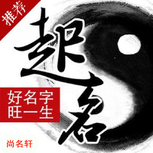 前锋宝宝起名
