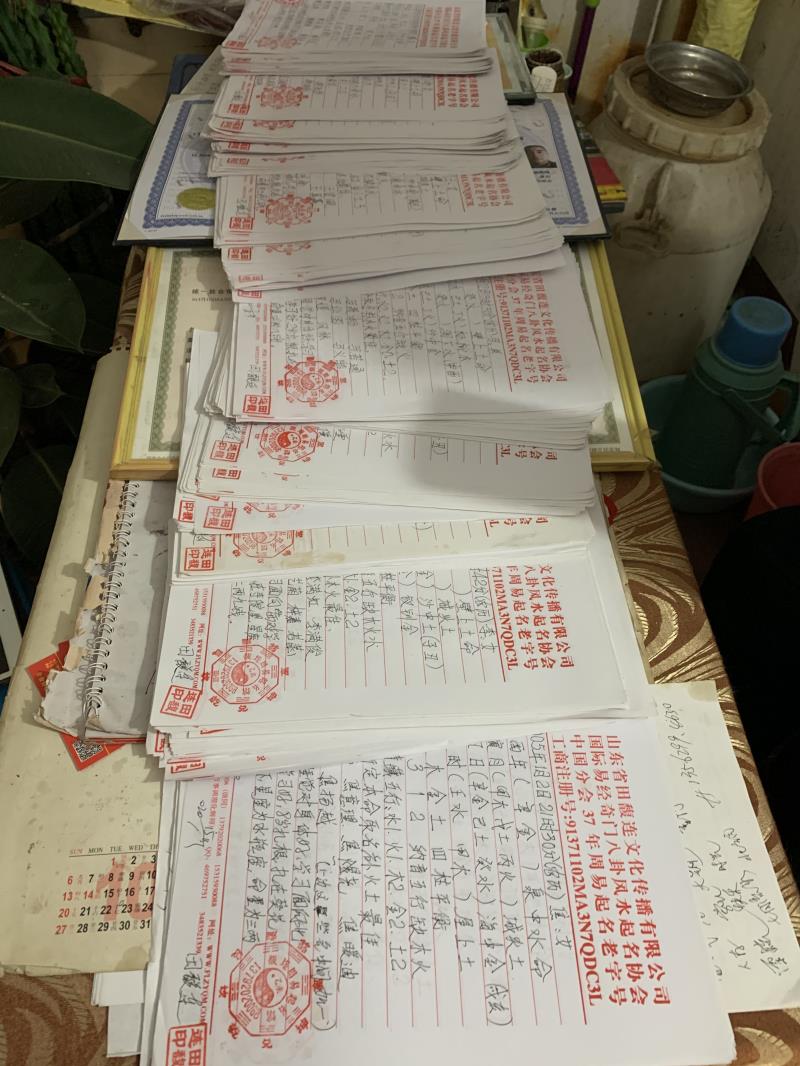 前锋用案例说话 起名实力