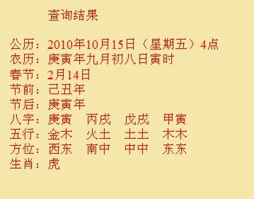 前锋尚名轩起名